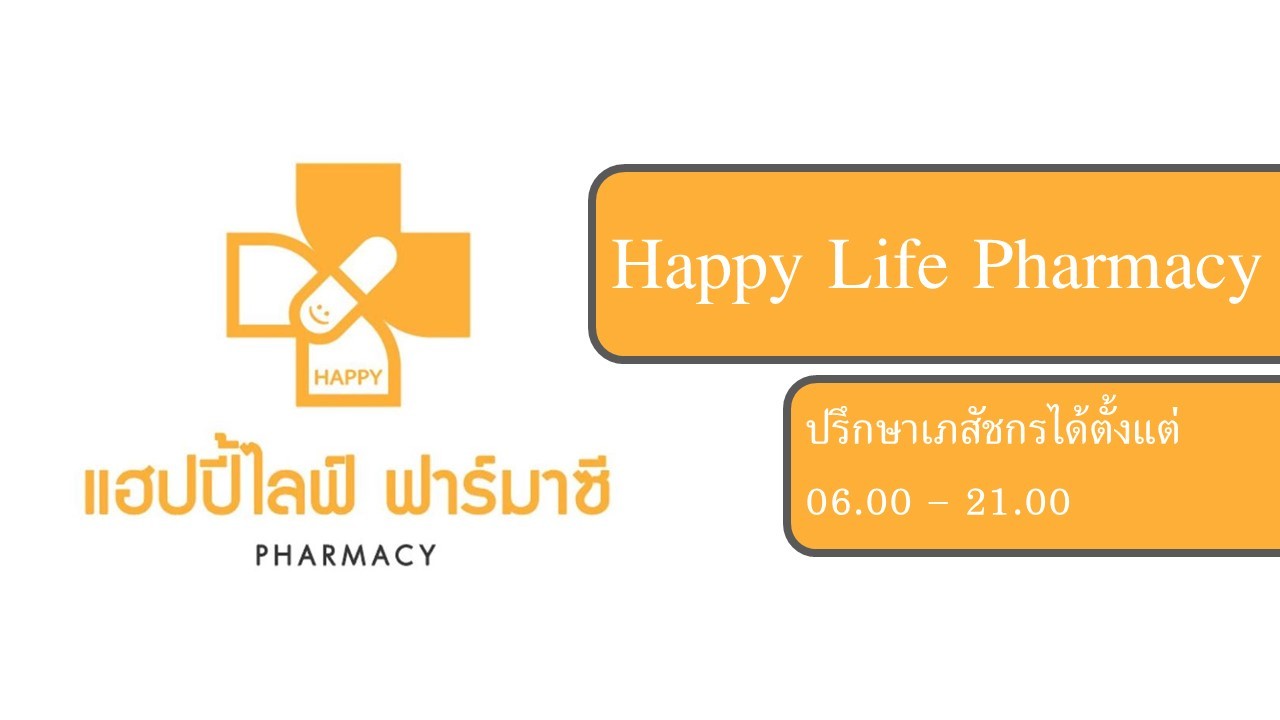 ภาพหัวเว็บไซท์